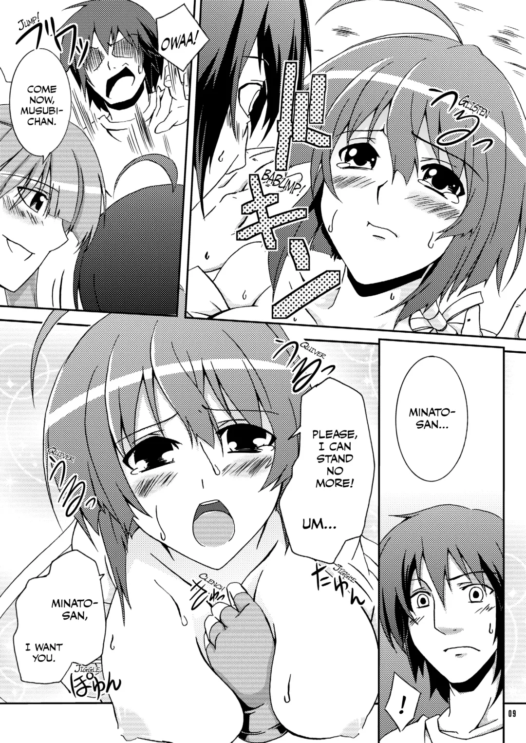 [Kagato] MMM Fhentai - Page 9