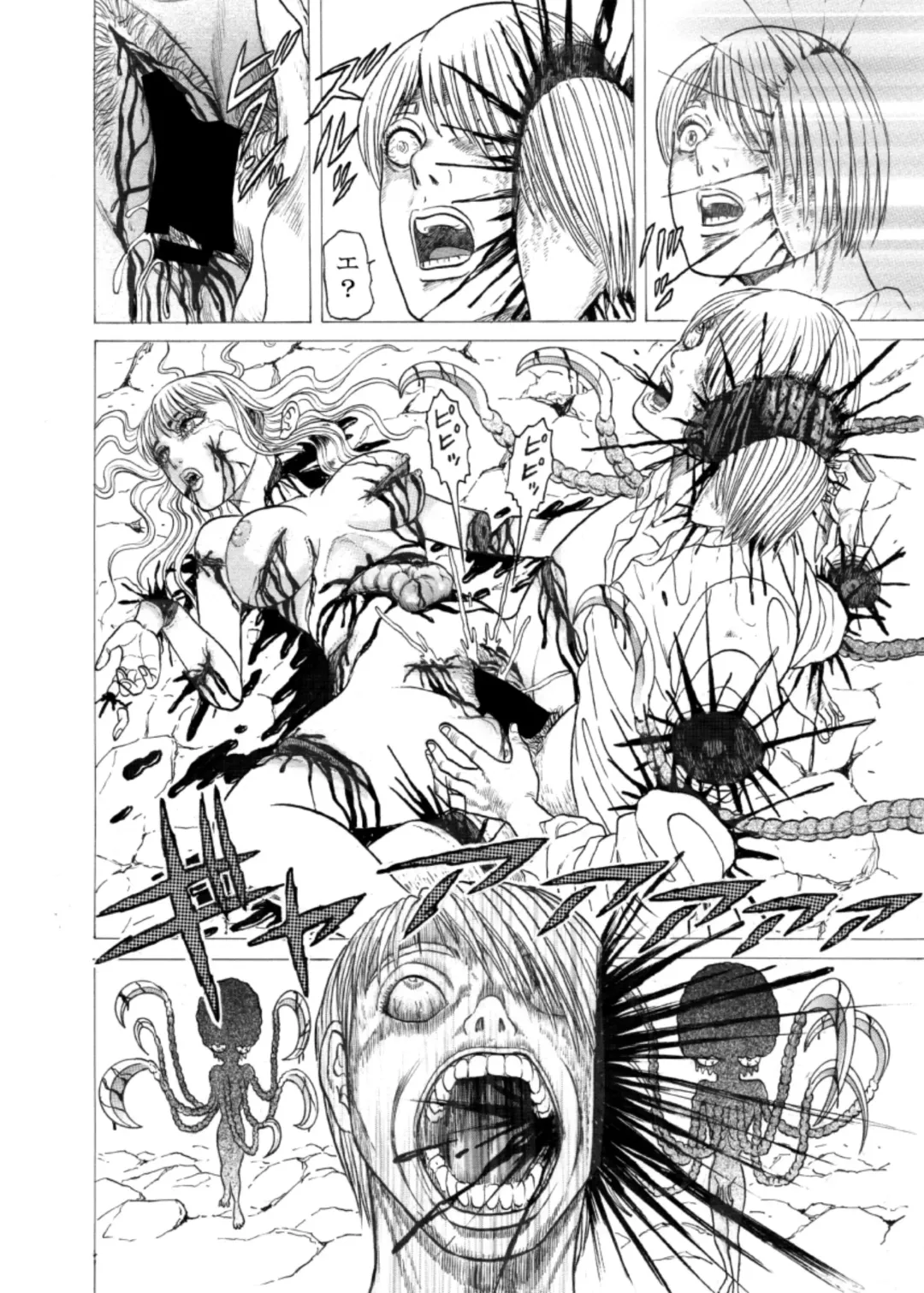 [Uziga Waita] Doku Doku Vol. 17 God Sider vs Mai-chan no Nichijou Fhentai - Page 38