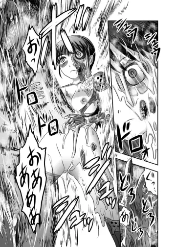 [Uziga Waita] Doku Doku Vol. 17 God Sider vs Mai-chan no Nichijou Fhentai - Page 9