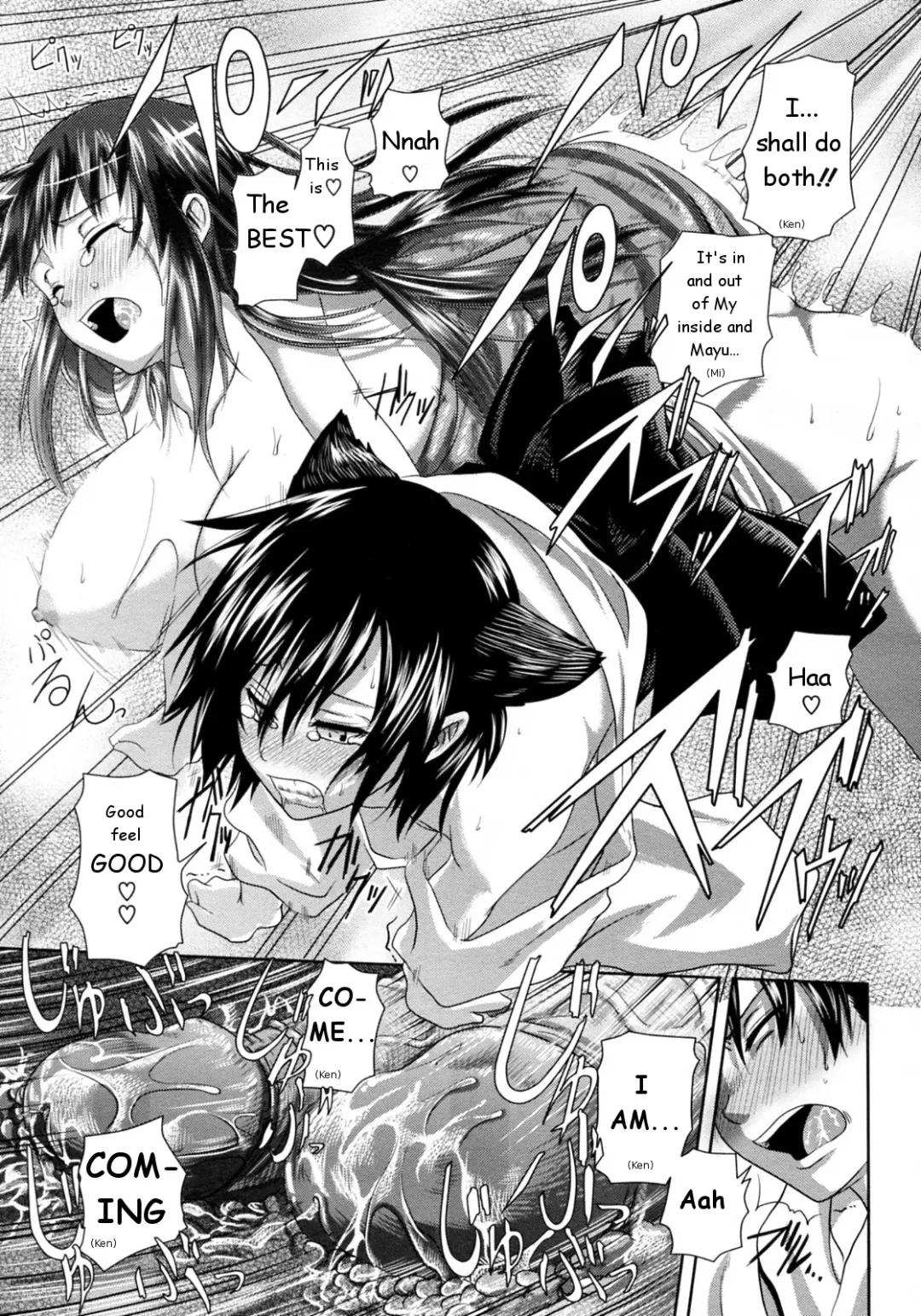 [Kurokoshi You] Kimo o Tamesou! | Courage Testing Fhentai.net - Page 17