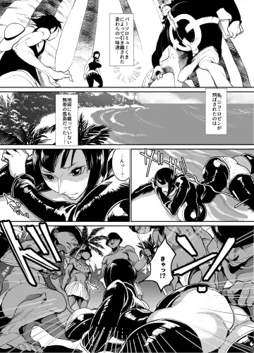 [Hamiltan] Nico Robin no Ibunka Kouyuuroku Fhentai - Page 2