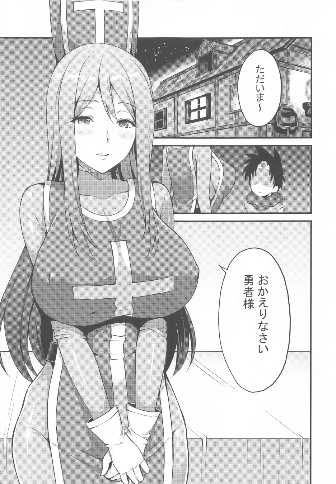 [Ameno Shigure] Souryo-san ni Amaeru Hon Fhentai - Page 4