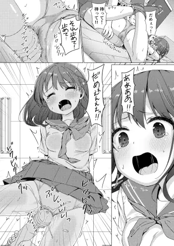 [Art Jam - Mitsumaro] Isshuukan de Mugen Loop Shiteru to Kigatsuita kara, Kounai ni Yaribeya Tsukutta! Fhentai - Page 11