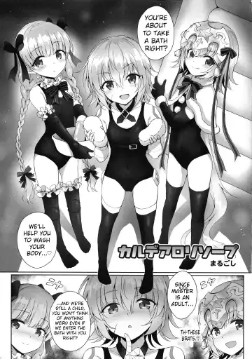 [Marugoshi] Chaldea Loli Soap Fhentai.net - Page 3