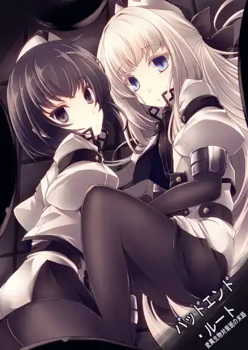 Read [Hisui] Bad End Route ~ Heni Seibutsu Taisakuhan no Matsuro ~ - Fhentai.net