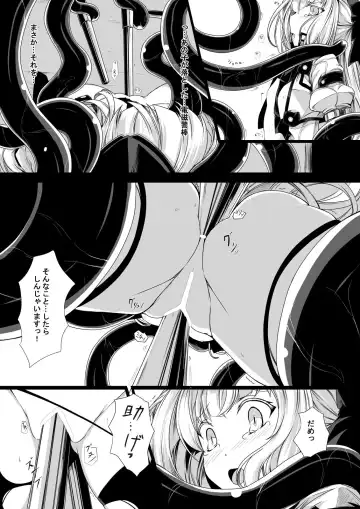 [Hisui] Bad End Route ~ Heni Seibutsu Taisakuhan no Matsuro ~ Fhentai.net - Page 6