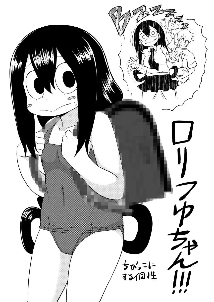 [Leonardo 16sei] Tsuyu Biyori Fhentai.net - Page 27