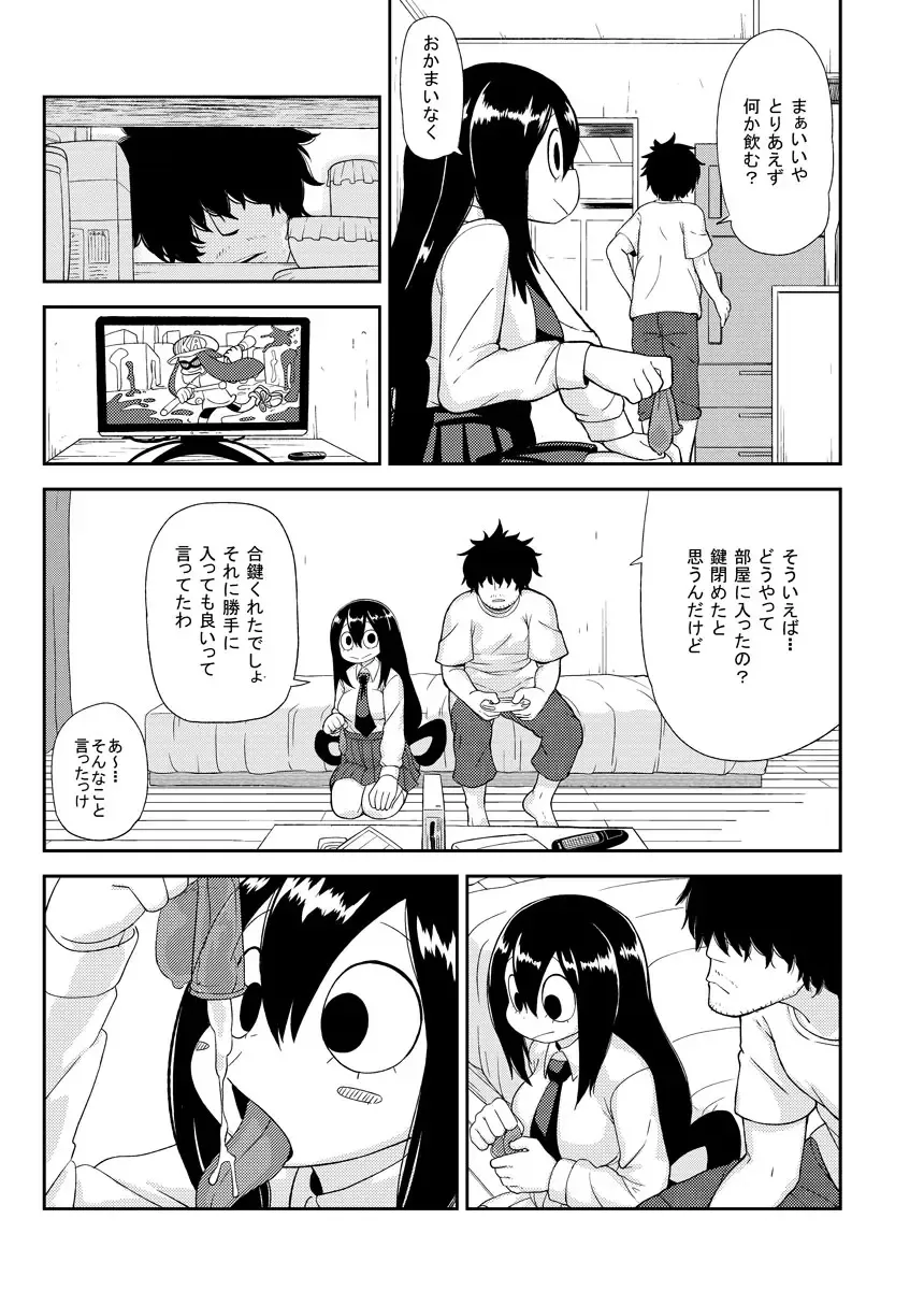 [Leonardo 16sei] Tsuyu Biyori Fhentai.net - Page 4