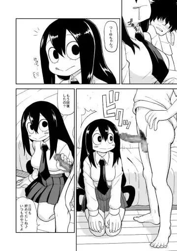 [Leonardo 16sei] Tsuyu Biyori Fhentai.net - Page 5