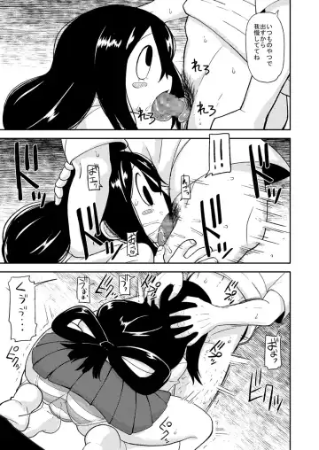 [Leonardo 16sei] Tsuyu Biyori Fhentai.net - Page 8