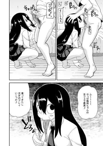 [Leonardo 16sei] Tsuyu Biyori Fhentai.net - Page 9