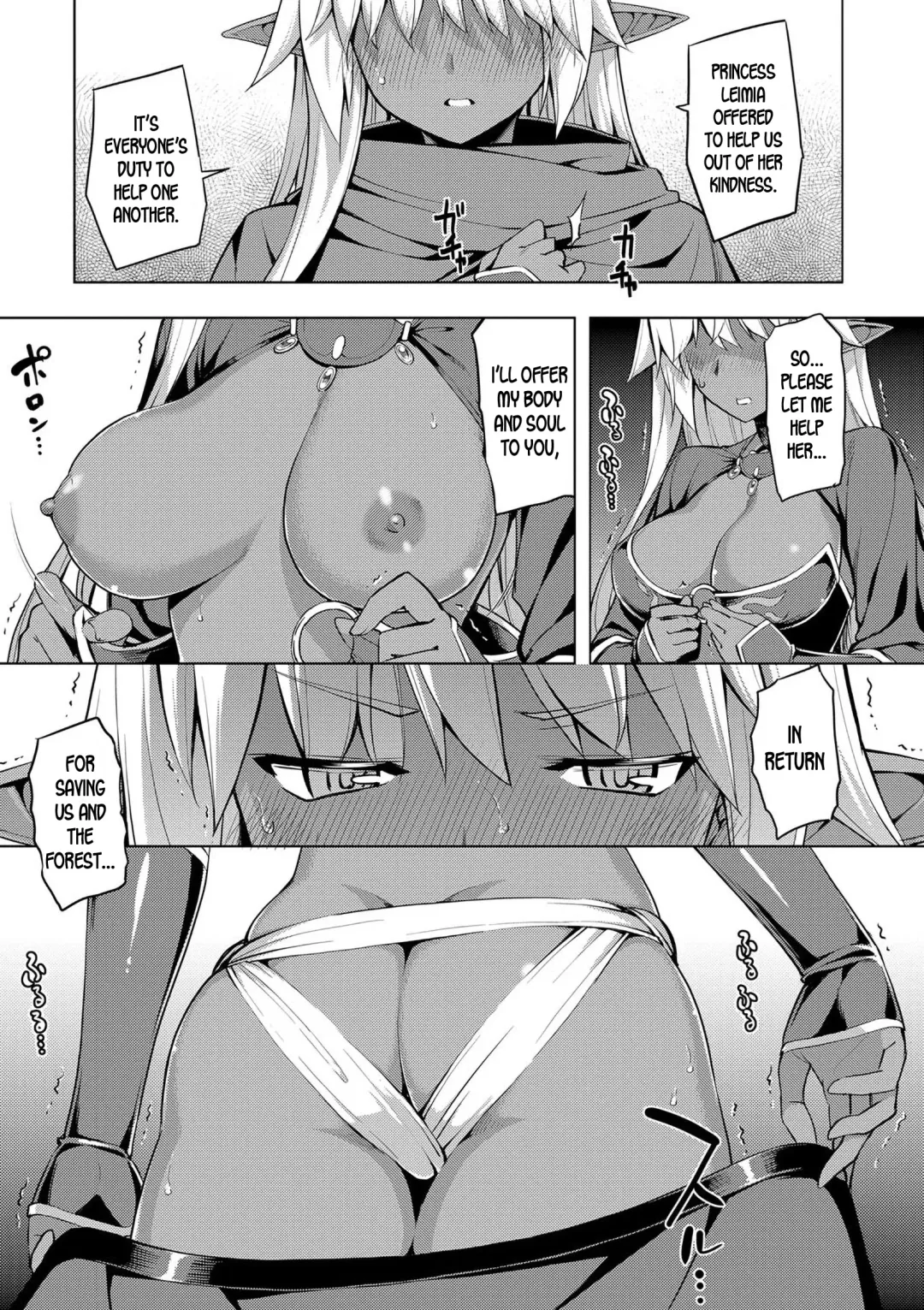 [Namonashi] Maken no Kishi Ch. 2-3 Fhentai - Page 13