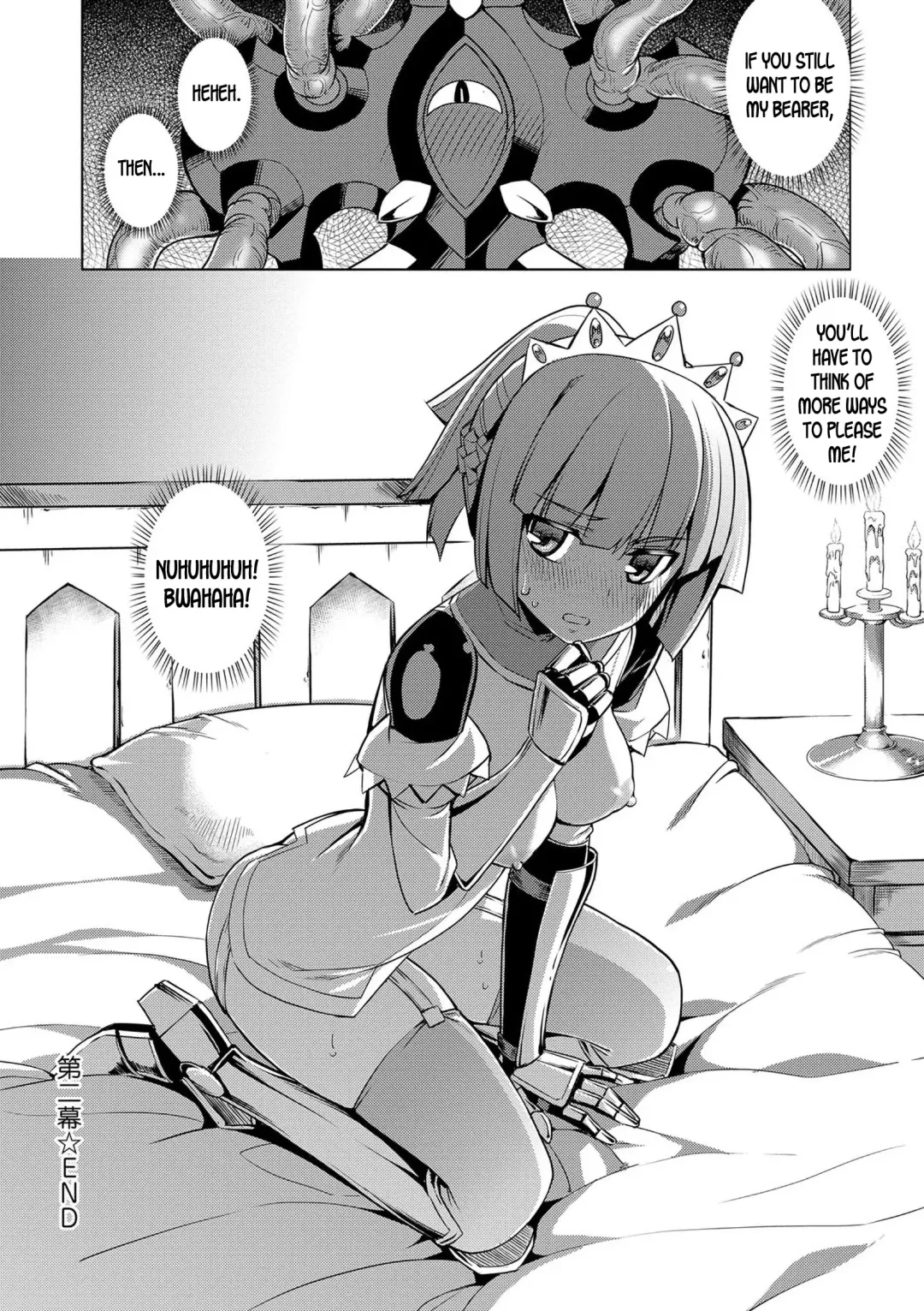 [Namonashi] Maken no Kishi Ch. 2-3 Fhentai - Page 26