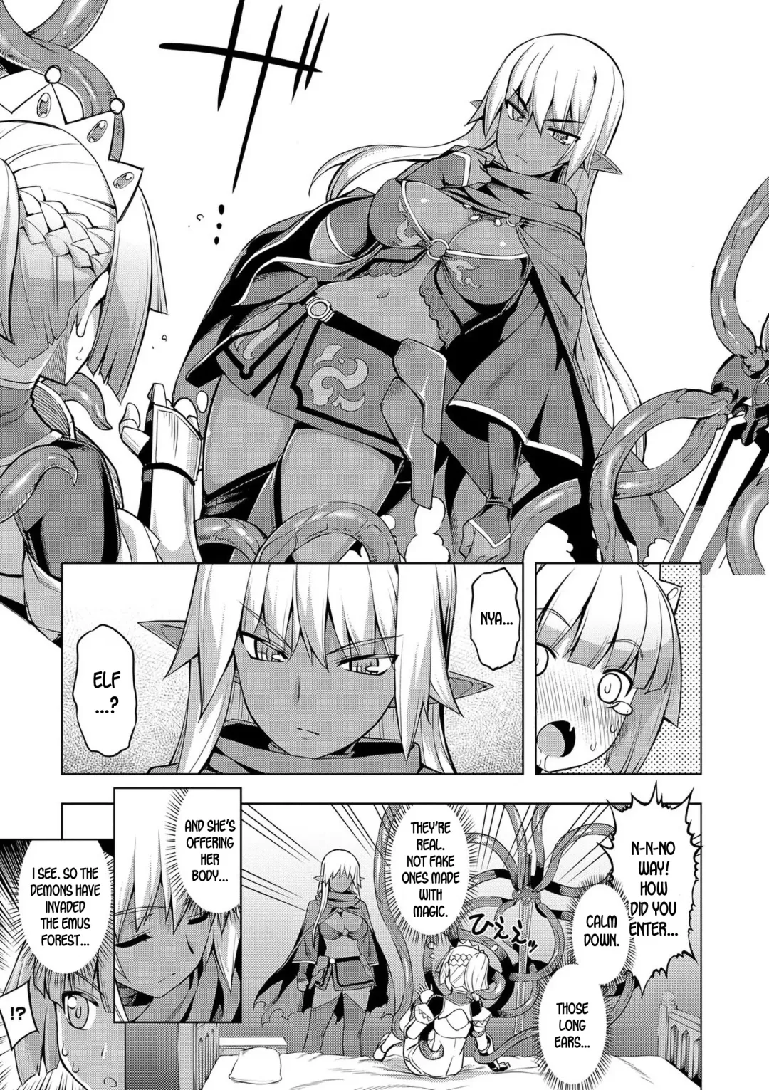 [Namonashi] Maken no Kishi Ch. 2-3 Fhentai - Page 7