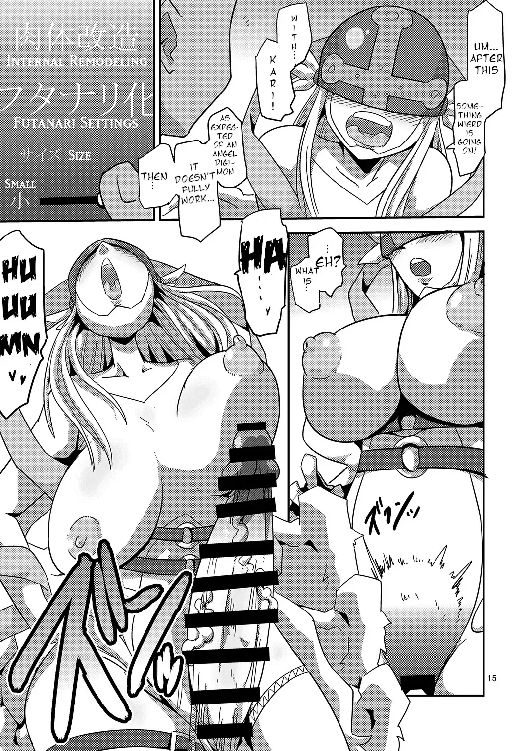 [Ultrabuster] DIGITAL BRAINWASH PROGRAM Fhentai - Page 16