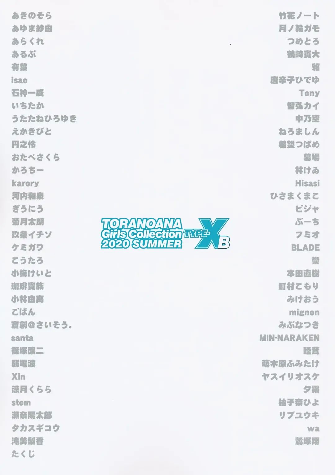 TORANOANA Girls Collection 2020 SUMMER TYPE-XB Fhentai - Page 72