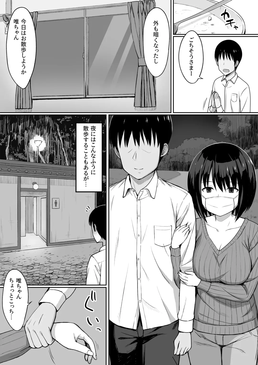 Fukujuu no Noroi Soushuuhen+ Fhentai.net - Page 41