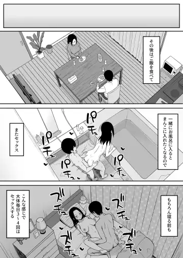 Fukujuu no Noroi Soushuuhen+ Fhentai.net - Page 104