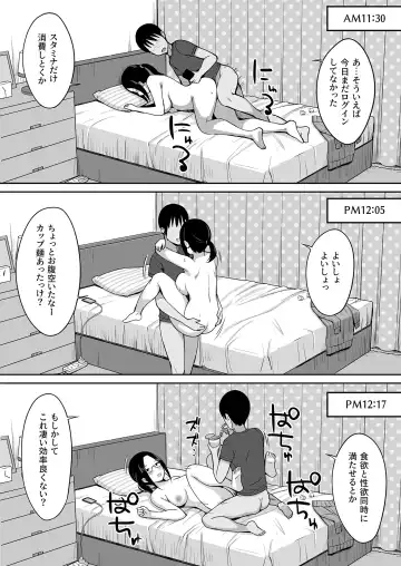 Fukujuu no Noroi Soushuuhen+ Fhentai.net - Page 114