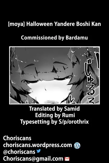 [Moya] Halloween Yandere Boshi Kan 2019 Fhentai - Page 7