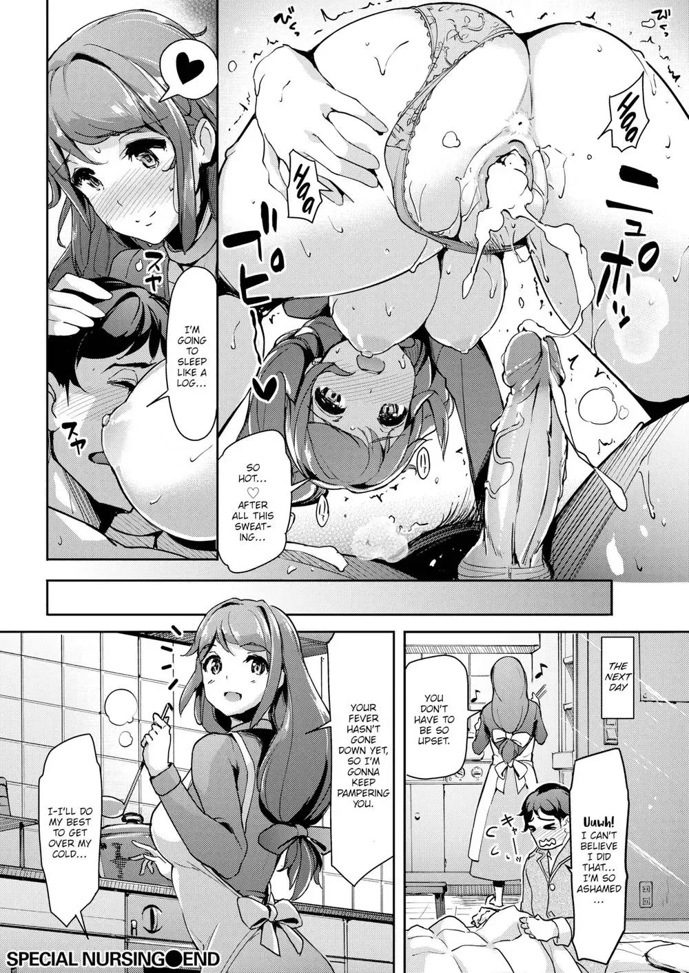 [Shimazu Tekko] Totteoki Kanbyou | Special Care Fhentai.net - Page 16