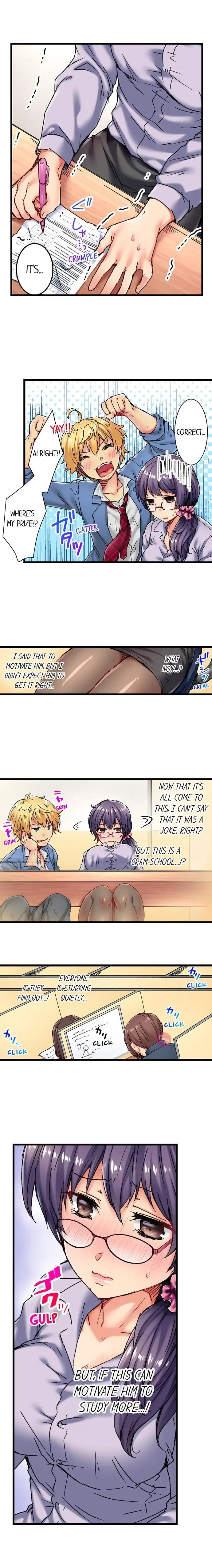 [Shino] Rewarding My Student with Sex Ch.6/? Fhentai.net - Page 13