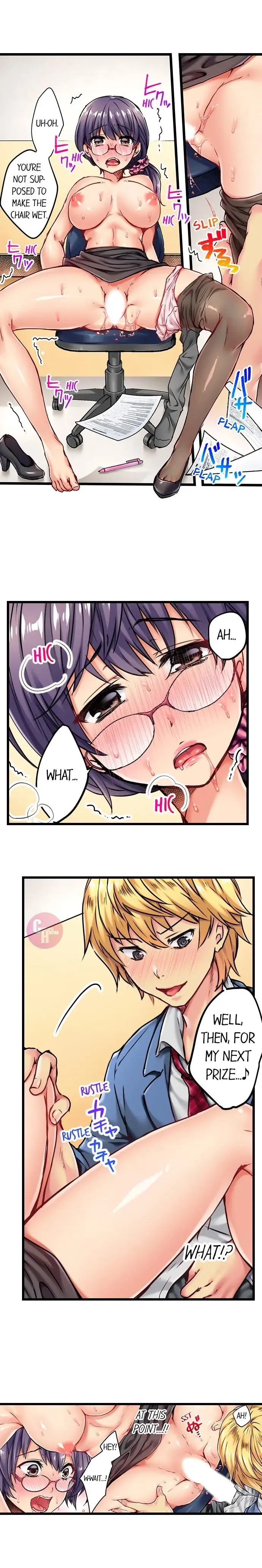 [Shino] Rewarding My Student with Sex Ch.6/? Fhentai.net - Page 21