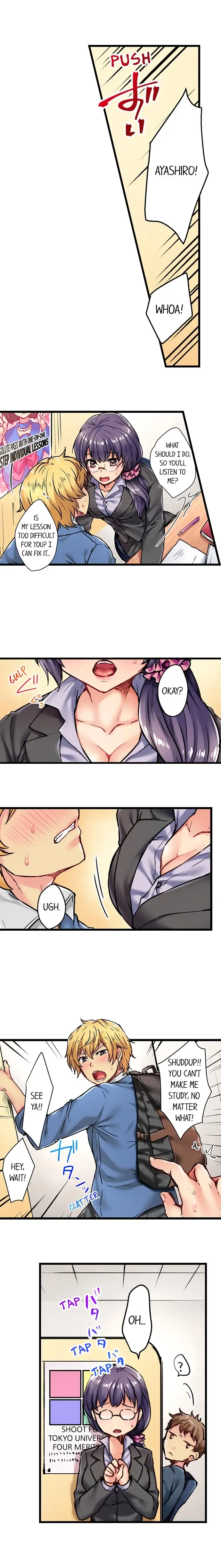 [Shino] Rewarding My Student with Sex Ch.6/? Fhentai.net - Page 4