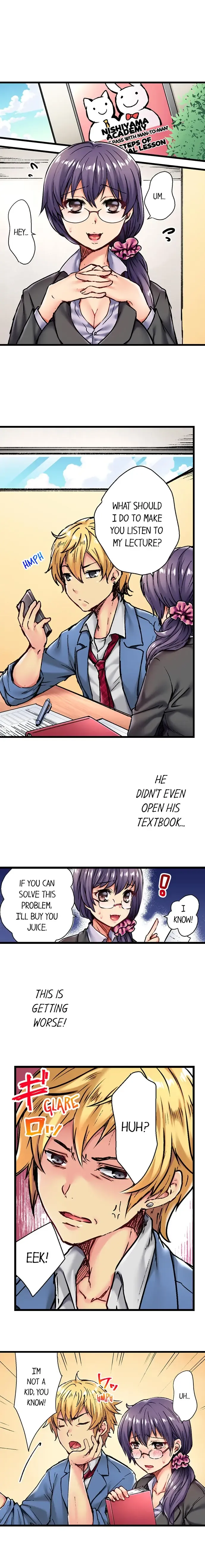 [Shino] Rewarding My Student with Sex Ch.6/? Fhentai.net - Page 7