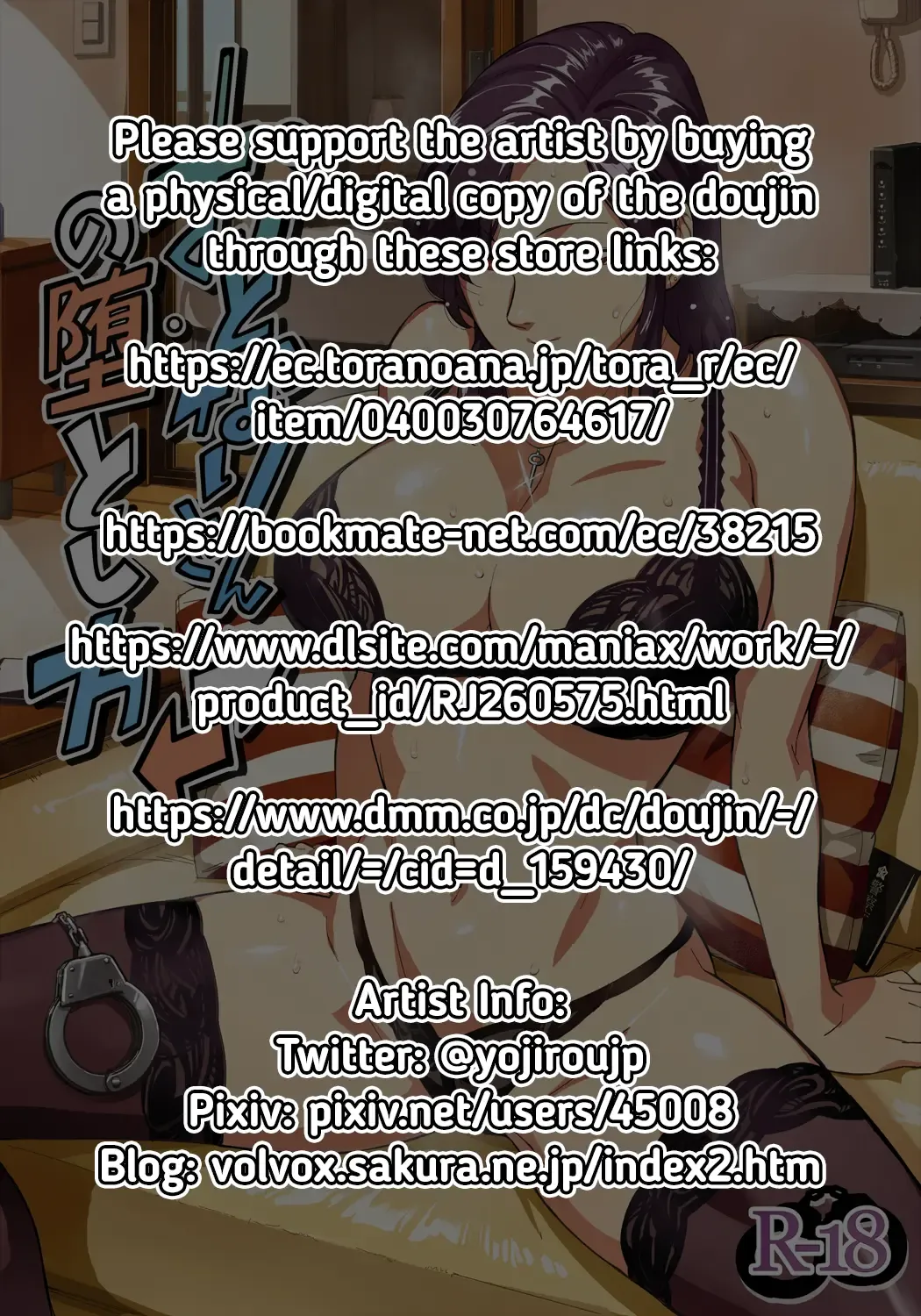 [O.p Com] Otonari-san no Otoshikata | How to Seduce Your Neighbor Fhentai - Page 2