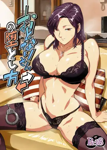 Read [O.p Com] Otonari-san no Otoshikata | How to Seduce Your Neighbor - Fhentai.net