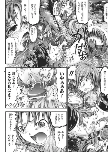 [Horitomo] Fuhai Butai Densetsu Fhentai.net - Page 6