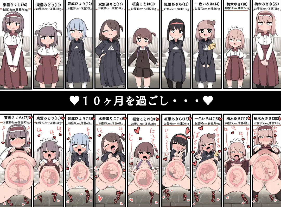 [Momomo - Momomo Gasshuukoku] Ochinchin ga Haeta node Harem Tsukucchaimashita! Fhentai - Page 57