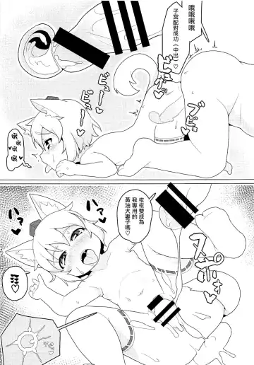 [Torque] Nyuushi Shiken Fhentai - Page 16