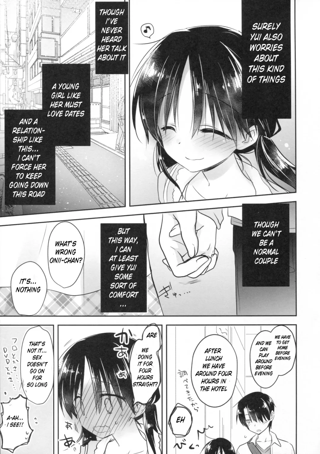 [Mikami Mika] Odekake Sex Fhentai - Page 15