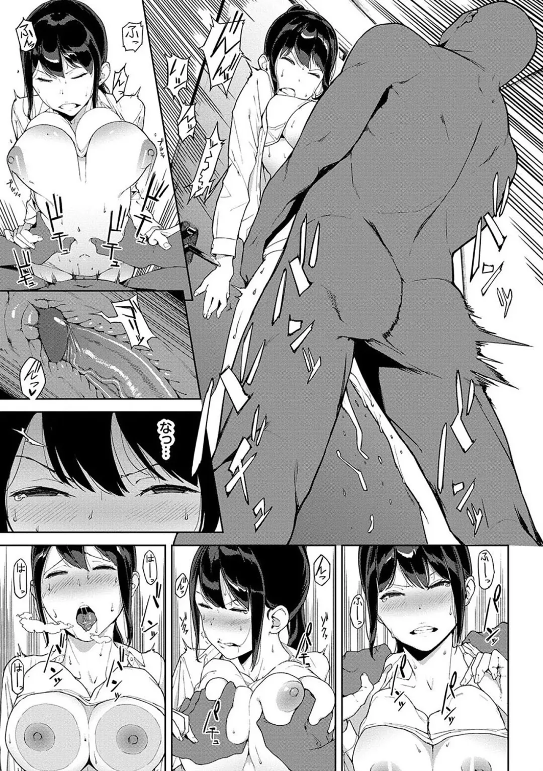 [Iwasaki Yuuki] Anata no Ushiro (decensored) Fhentai.net - Page 13