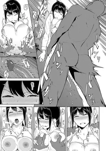 [Iwasaki Yuuki] Anata no Ushiro (decensored) Fhentai.net - Page 13