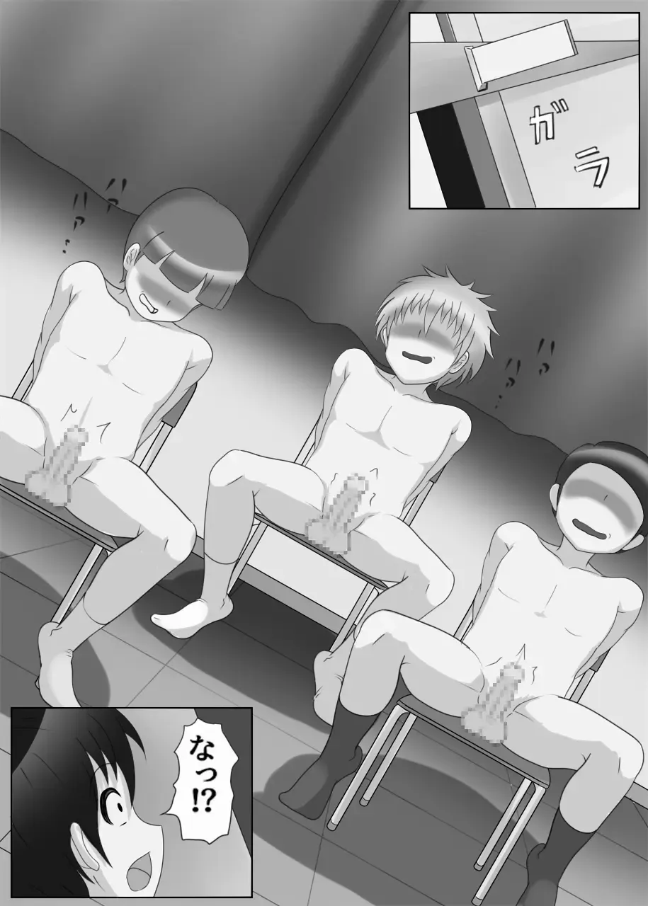 [Chinbotsu Tower] Onna Kyoushi no Shoutai wa. Fhentai - Page 10