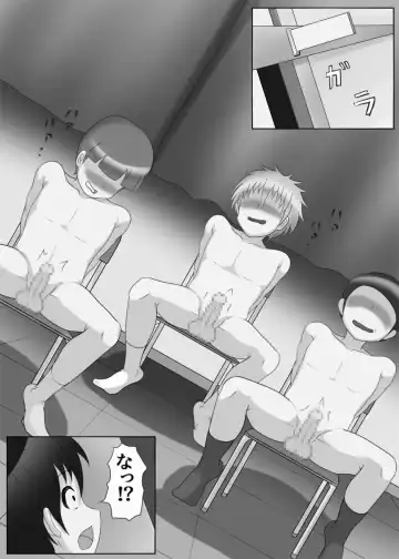 [Chinbotsu Tower] Onna Kyoushi no Shoutai wa. Fhentai - Page 10