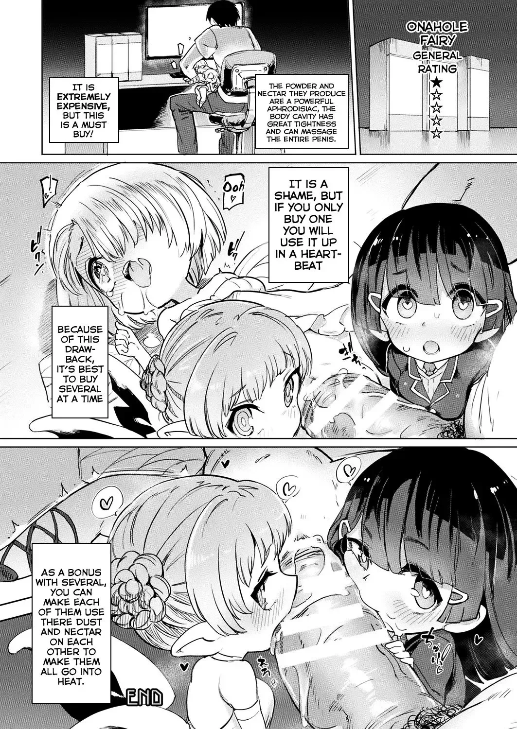 [Aomushi] Onaho Yousei Review | Onahole Fairy Review Fhentai.net - Page 16