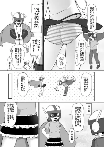 [Hasuke] 僕のワン子 前編 Fhentai - Page 11