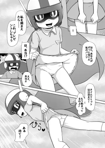 [Hasuke] 僕のワン子 前編 Fhentai - Page 23