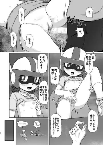 [Hasuke] 僕のワン子 前編 Fhentai - Page 36
