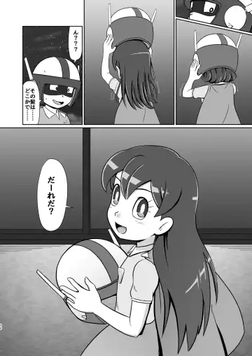 [Hasuke] 僕のワン子 前編 Fhentai - Page 38