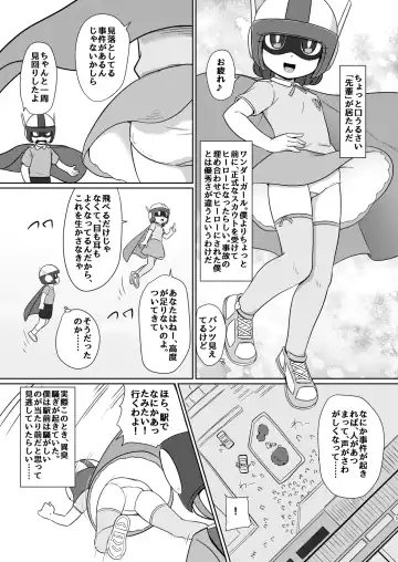 [Hasuke] 僕のワン子 前編 Fhentai - Page 5