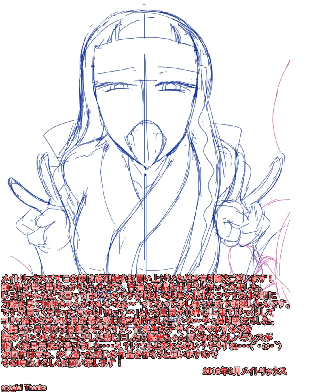 [Matrix One] Chiteki Kanban Musume Fhentai - Page 22