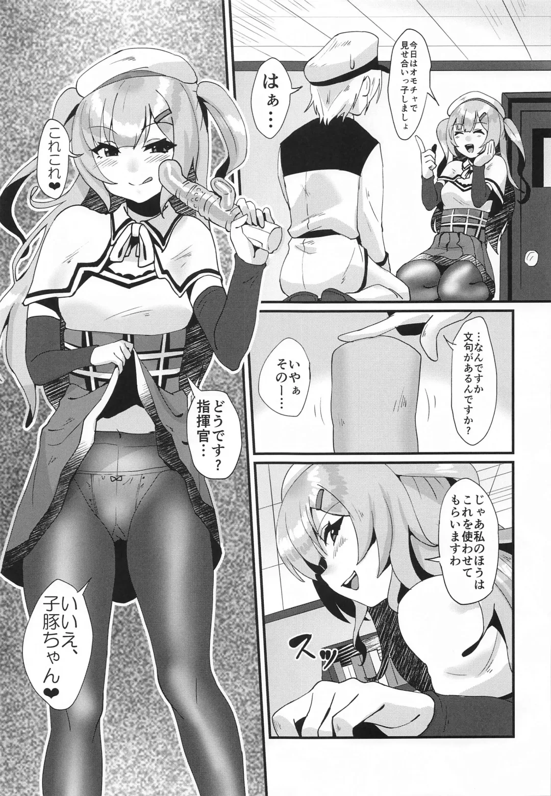 [Miginohito Mitsuru] Miseaikko Shimasen ka? Fhentai - Page 10