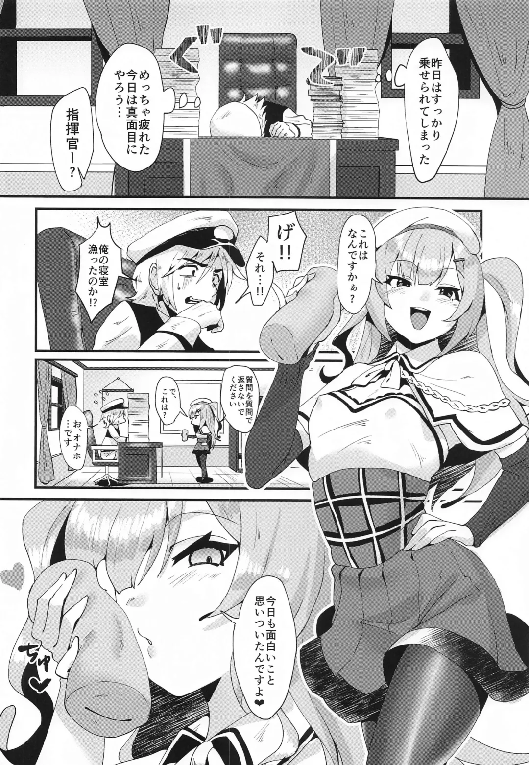 [Miginohito Mitsuru] Miseaikko Shimasen ka? Fhentai - Page 9