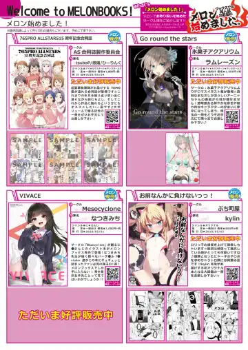 月刊うりぼうざっか店 2020年5月29日発行号 Fhentai - Page 10