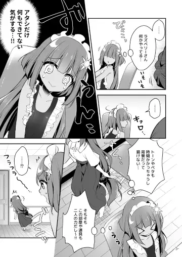 月刊うりぼうざっか店 2020年5月29日発行号 Fhentai - Page 44